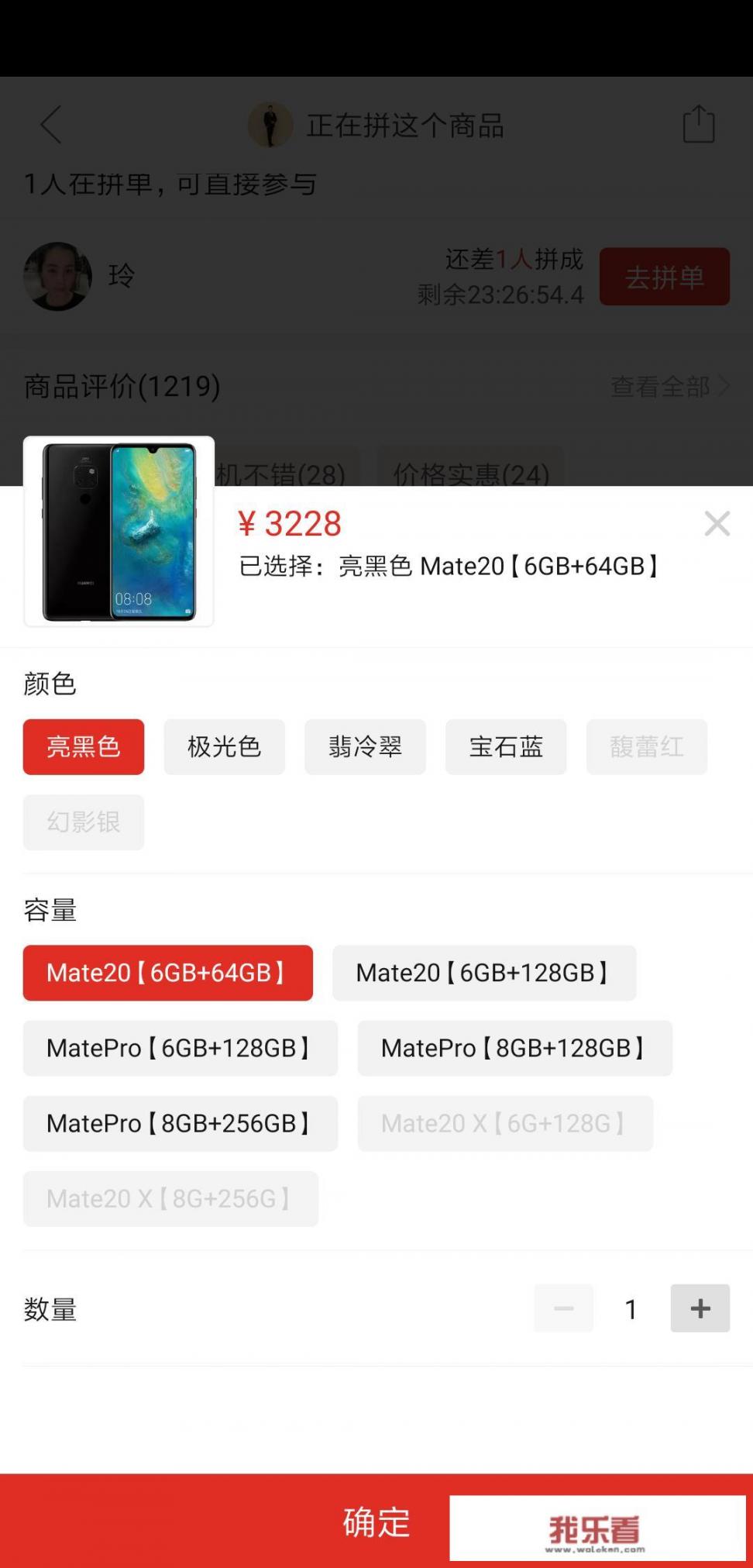 华为官方商店怎么买便宜？