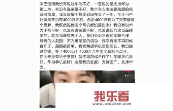 直播间买的华为gt3是真的吗？