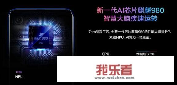 华为nova4配置参数？