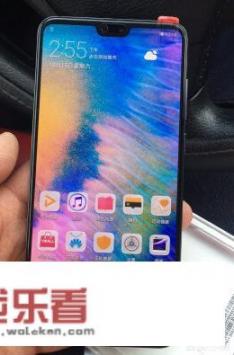 华为nova4配置参数？