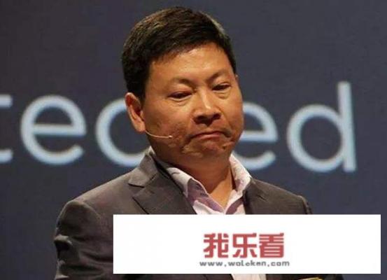余承东发文感叹华为进步，你怎么看？你觉得华为还有哪些需要面对的问题？