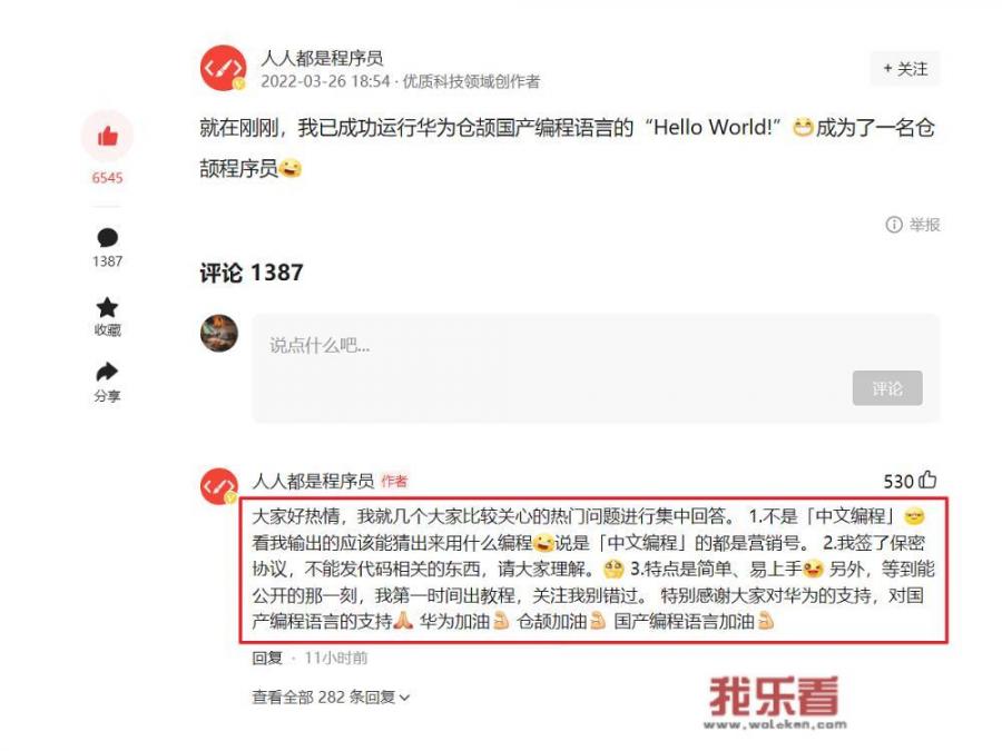 手机被黑客控制怎么办？