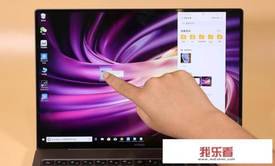 华为同屏互动怎么操作？
