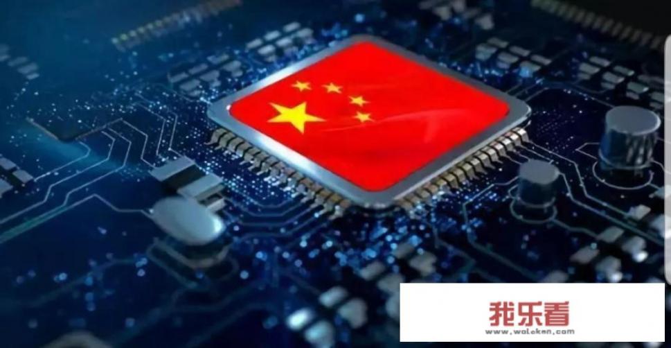 是否可以由中国其他企业购进芯片然后转售给华为？