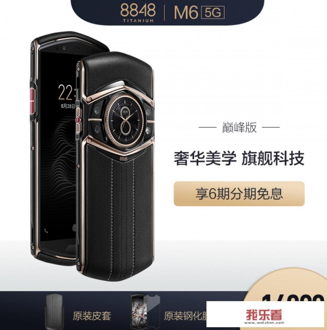华为是怎么给Mate系列、P系列一年一年涨几百，逐步塑造一个「高端」品牌形象？