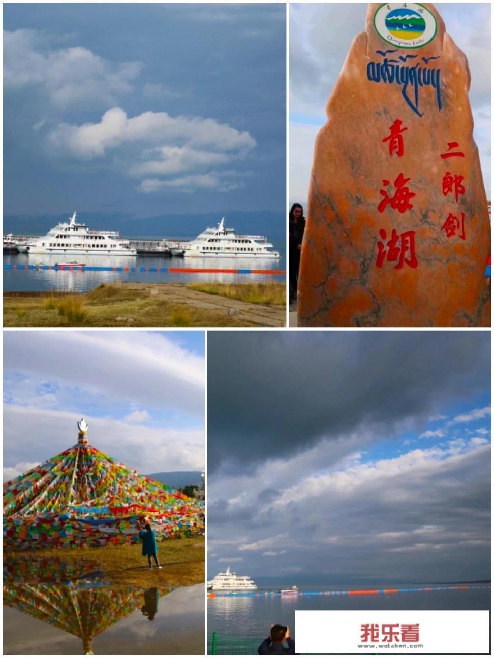 青海湖天气预报准吗？