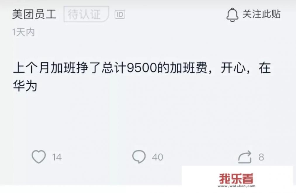 2021年华为手机产出减少是为什么？