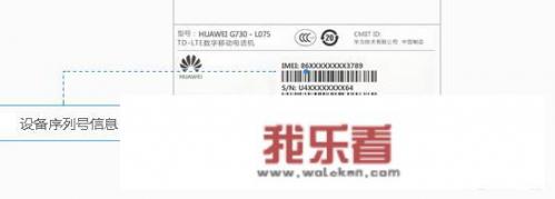 华为nova9为什么这么便宜？