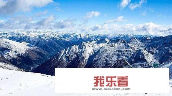 达古冰山位于哪个省？