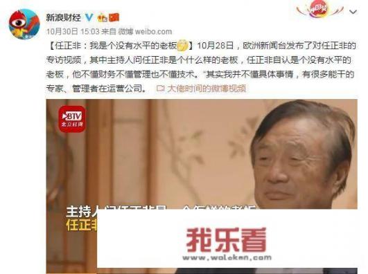 华为走路赚的钱从哪里来的？