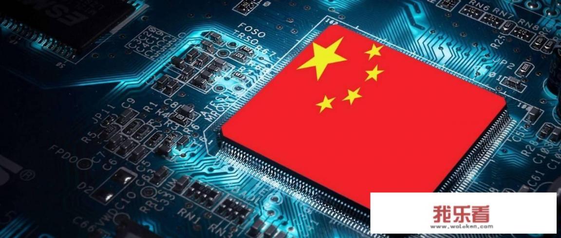 美遏制华为芯片制造，华为该如何应对？