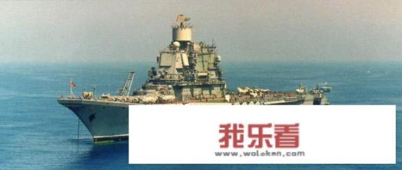 当年的海上霸主，前苏联的4艘基辅级航母各自的归宿是什么？你对它们的归宿如何评价？