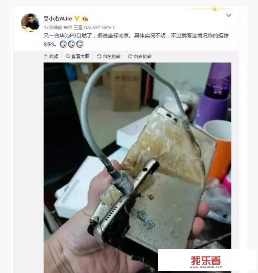 华为手机会自爆吗？