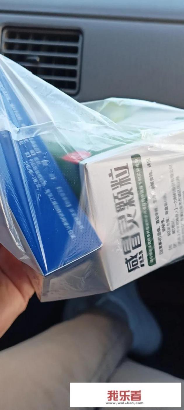 “阳”了在家休假是否有工资？