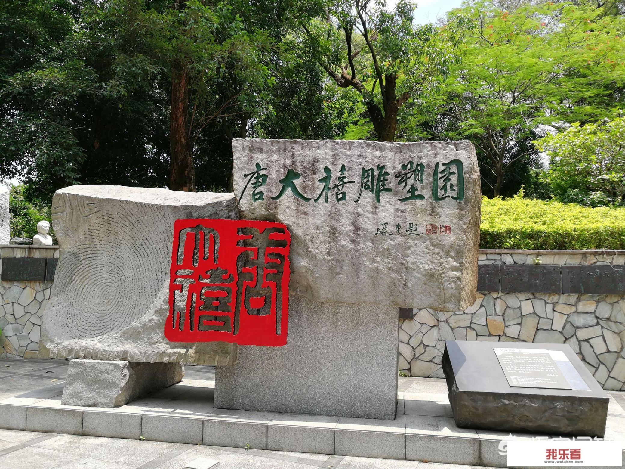 长春市世界雕塑公园正门是哪个门？