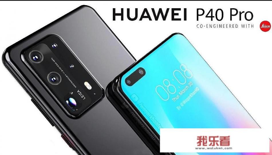 高通骁龙888和麒麟1020哪个好？