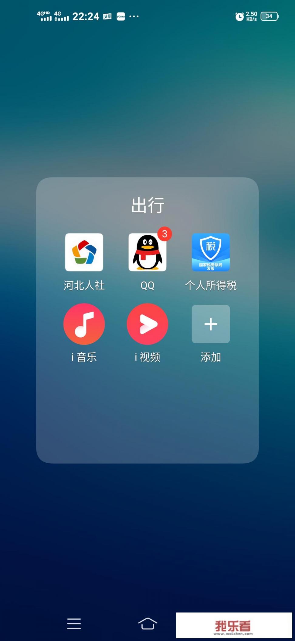 华为手机总自动重启？