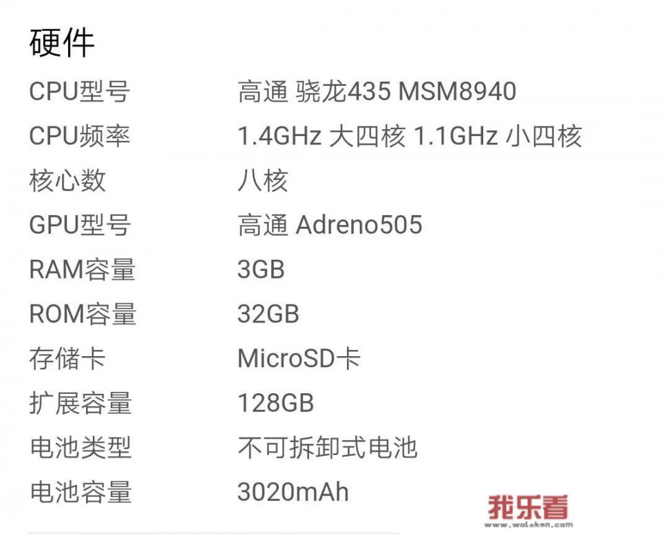 华为畅享6s处理器能玩全军出击吗？