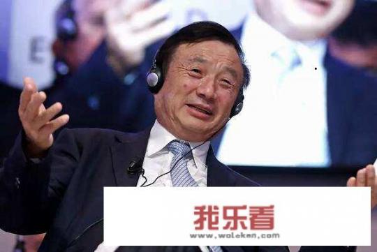 华为投资控股有限公司股票代码是多少呢？