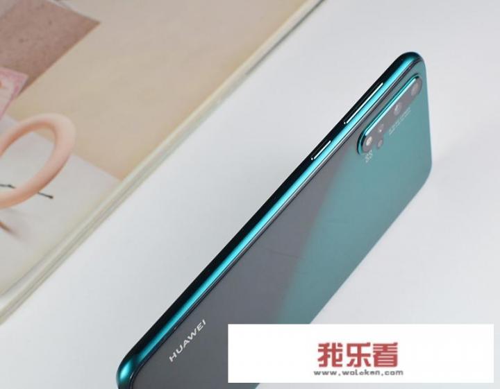 华为nova5pro怎么样？值得入手么？