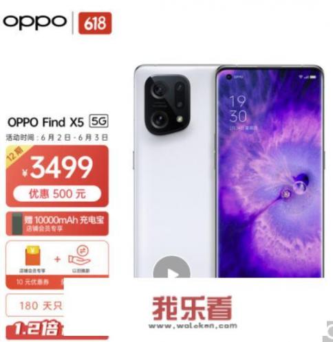 3K档手机神仙打架，苹果、华为和OPPO全面对比，你更喜欢哪一台？