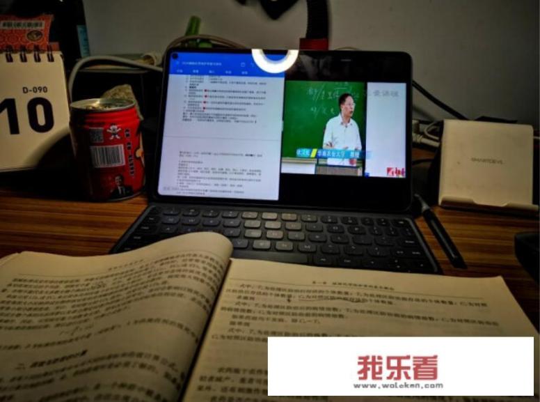 问一下，考研买华为matepadPro怎么样？