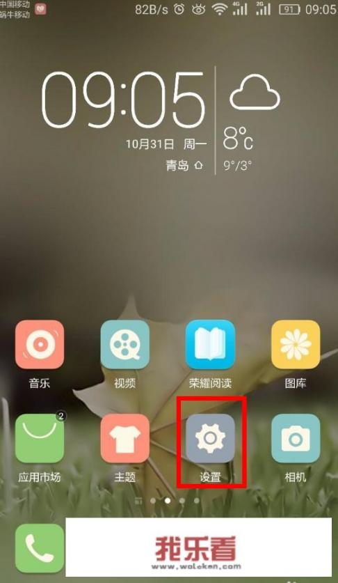 华为耳机断断续续怎么回事？
