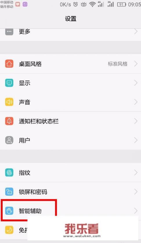 华为耳机断断续续怎么回事？