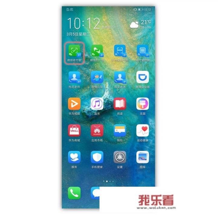 为什么感觉华为高端旗舰M，P系列在欧洲被老外认可，在国内反而总有人嫌贵？