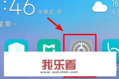 华为公司国庆节放几天？