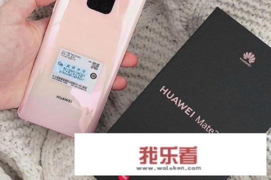 华为手机怎么知道是新机？