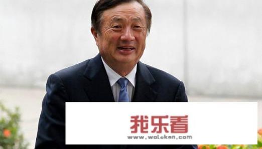 华为公司有人事档案吗？
