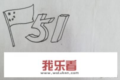 为了更好地帮助您完成手抄报，请注意以下几点，
