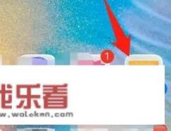 华为公交卡怎么转移到新手机？