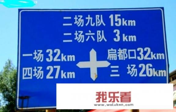 七彩丹霞几个景点？