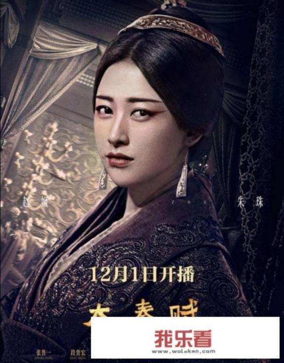 大秦帝国系列剧概览