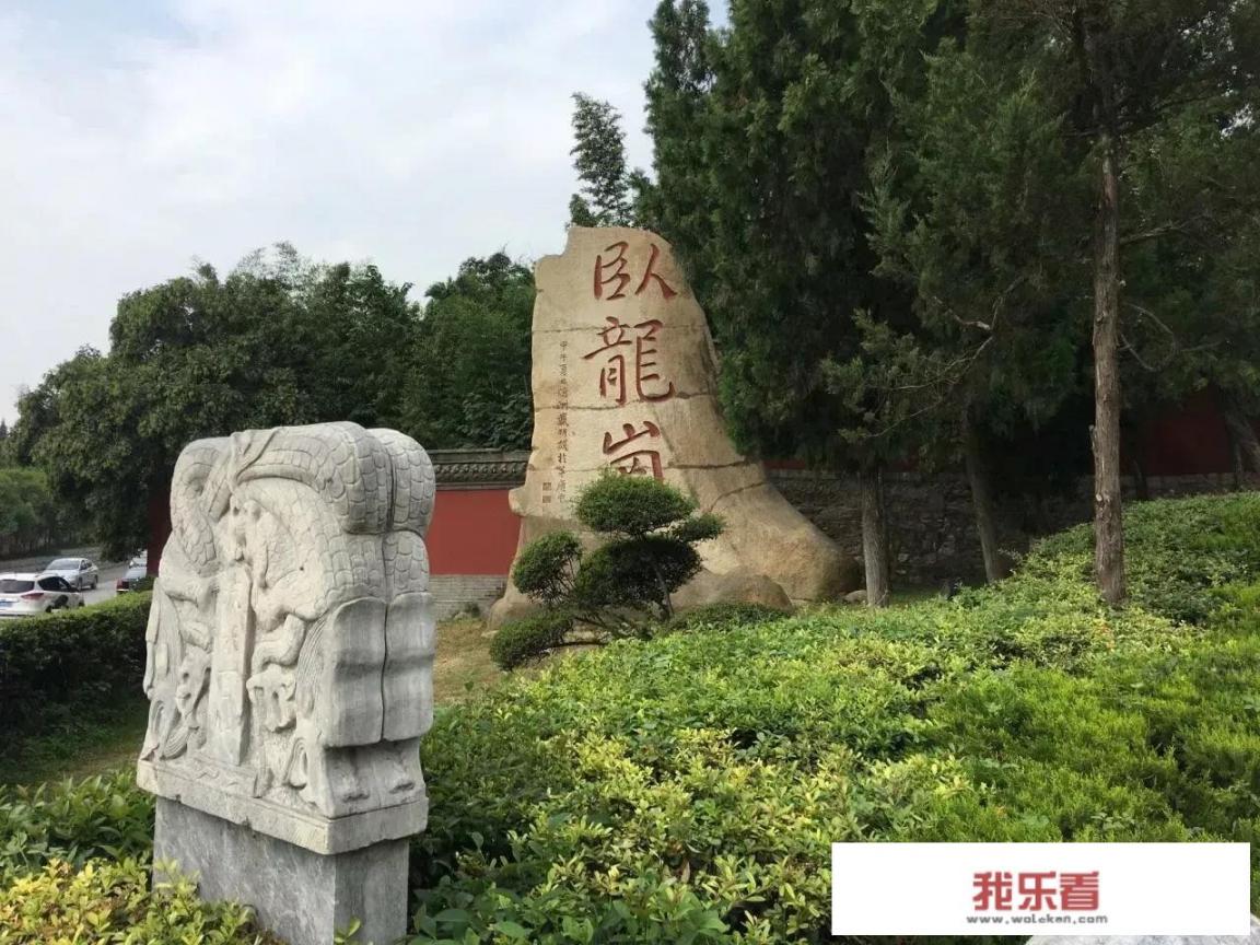 南阳武侯祠怎么网上预约？