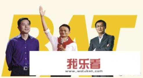 单论技术，华为可以和BAT相比吗？