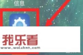 VIVO手机如何下载免费字体？