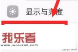 VIVO手机如何下载免费字体？