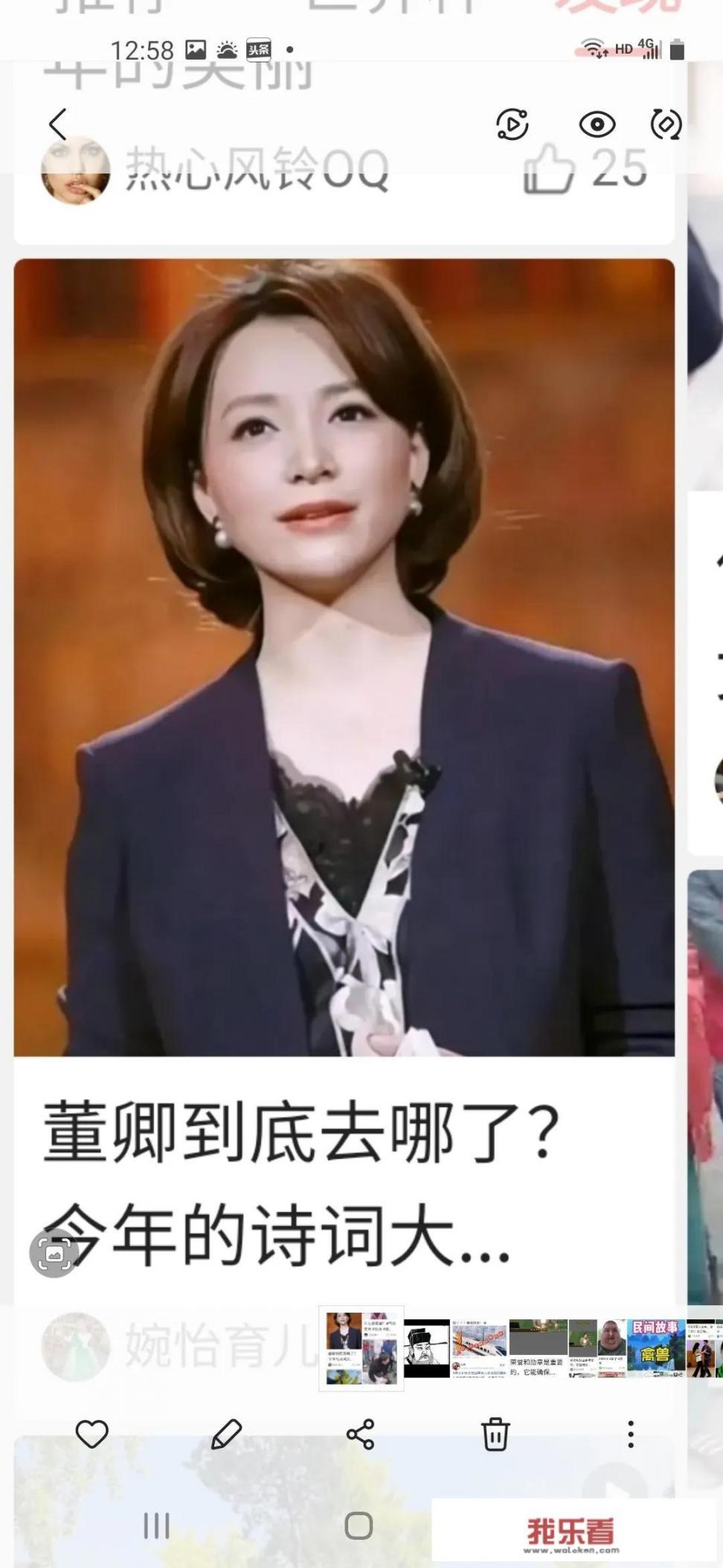 董卿到底去哪了，被封杀了还是辞职了，谁能告诉我？
