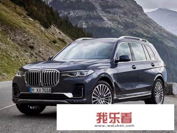 买宝马x7的人多吗？怎么评价这款车？