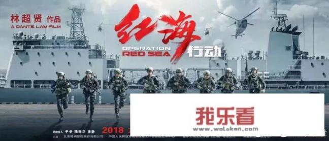 蛟龙行动2024年上映吗？