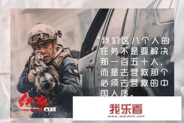蛟龙行动2024年上映吗？