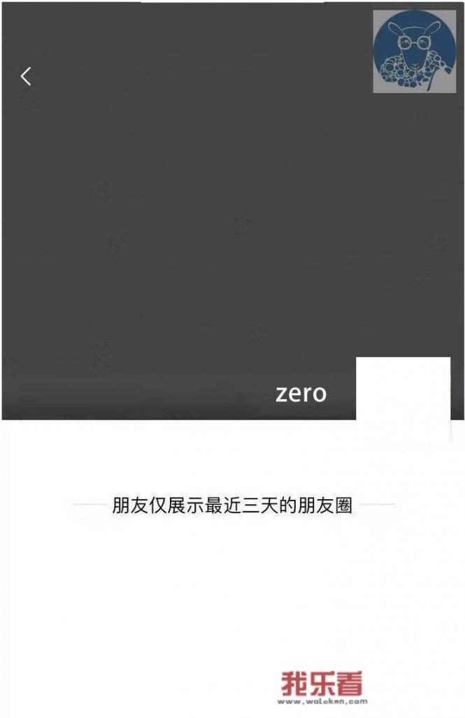 朋友圈默认封面图是啥？
