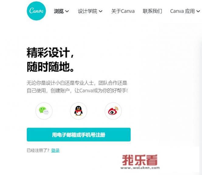 怎么设计自己的logo标志，小白用什么软件可以轻松制作？