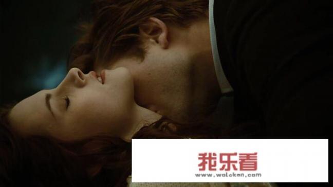 你觉得《暮光之城》这部电影怎么样？