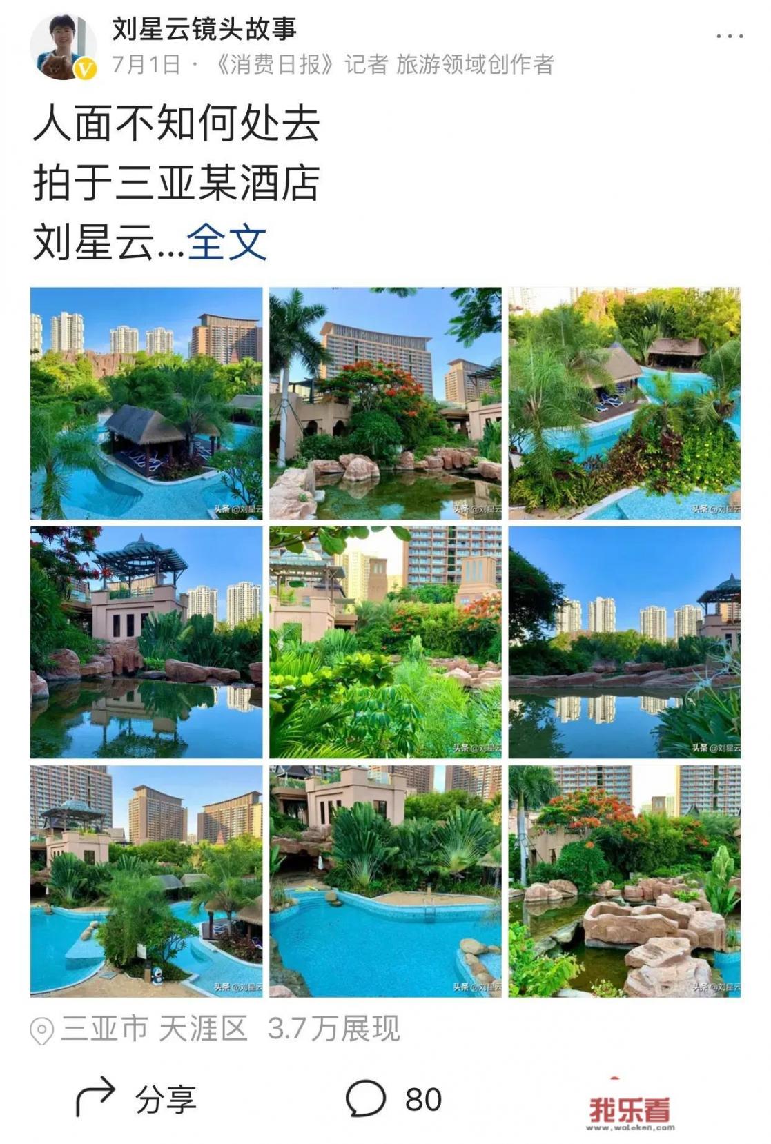 三亚双岛学校学费多少？