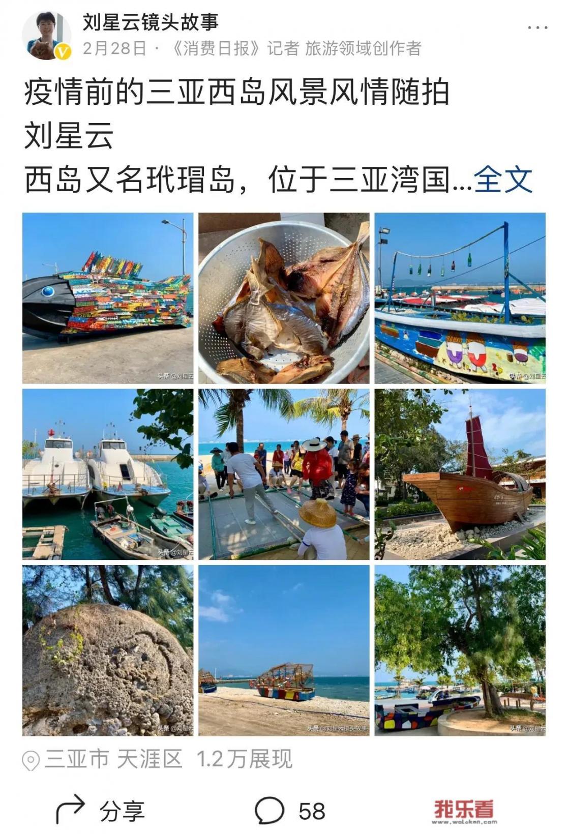 三亚双岛学校学费多少？