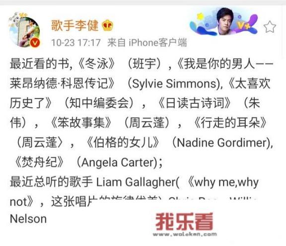 歌手李健的创作才华是什么水平? 歌手李健的创作才华是什么水平?